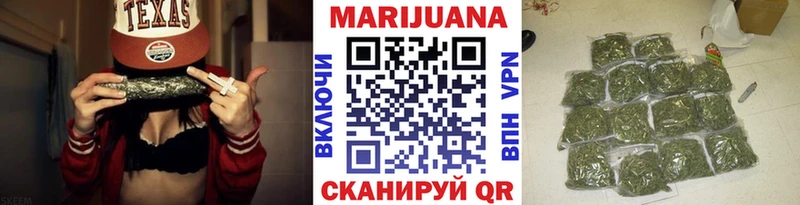 Наркошоп купить ГАШИШ  Канабис  Кокаин  Alpha PVP  МЕТАМФЕТАМИН  Меф мяу мяу  Котельниково