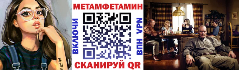 Амфетамин Premium Купить Котельниково