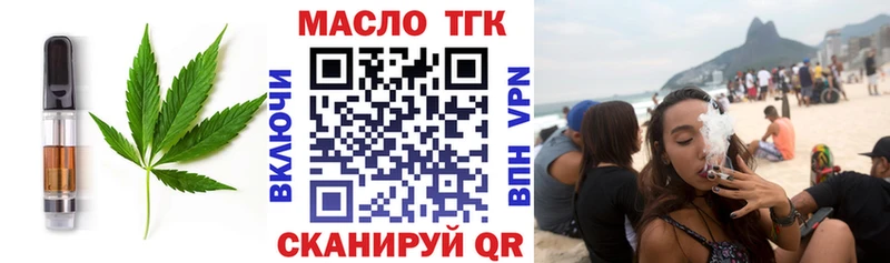Купить где  Котельниково  Еда ТГК марихуана 