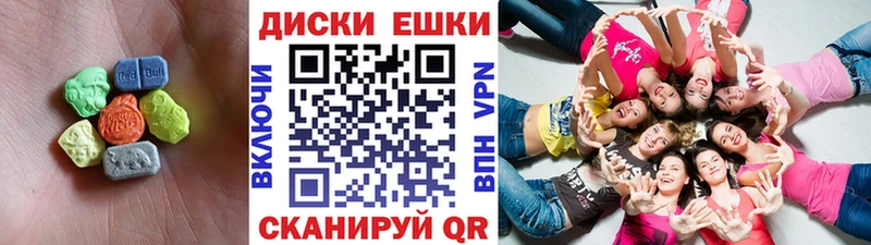 Купить закладки  Котельниково  Ecstasy 280 MDMA 