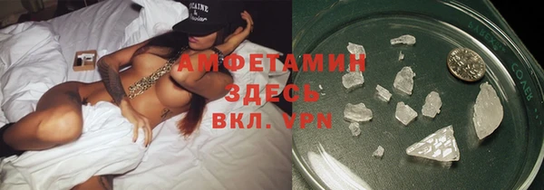 скорость mdpv Гусь-Хрустальный