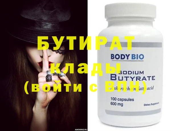 кокс Гусиноозёрск