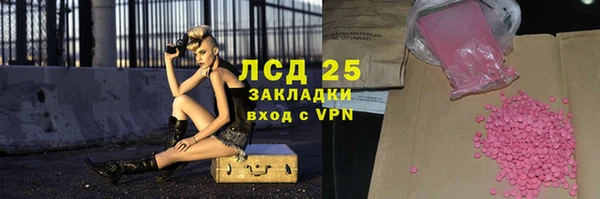 кокс Гусиноозёрск