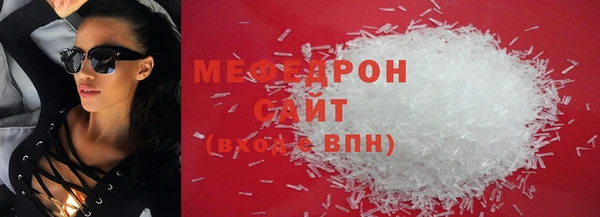 скорость mdpv Гусь-Хрустальный