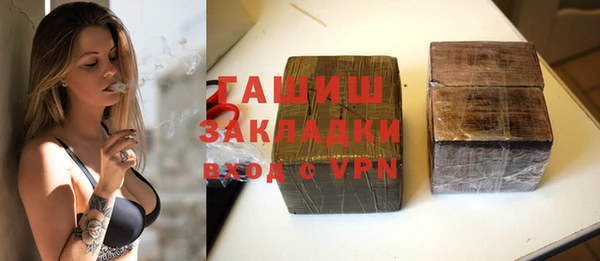 кокс Гусиноозёрск