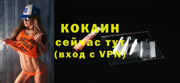 скорость mdpv Гусь-Хрустальный