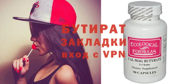 мескалин Горно-Алтайск