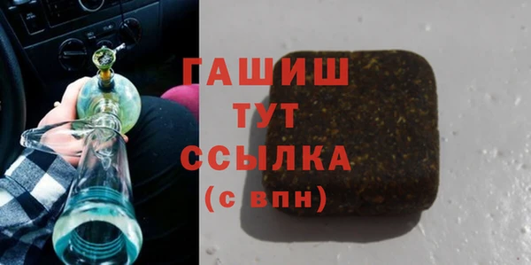 кокс Гусиноозёрск