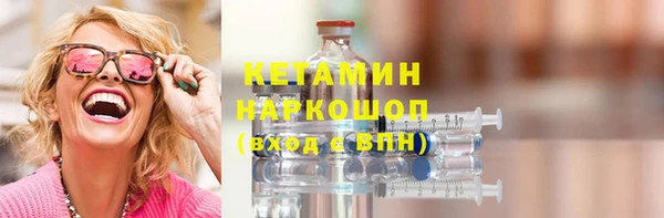 кокс Гусиноозёрск