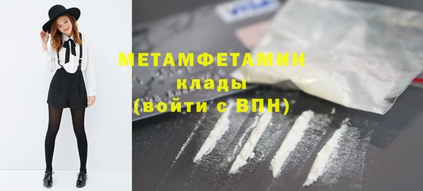 метадон Горняк