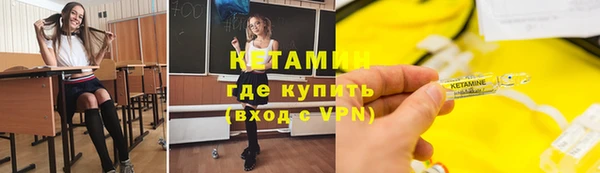скорость mdpv Гусь-Хрустальный