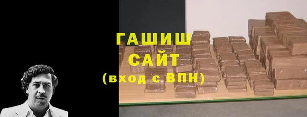 скорость mdpv Гусь-Хрустальный