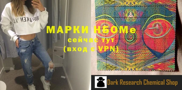 кокс Гусиноозёрск