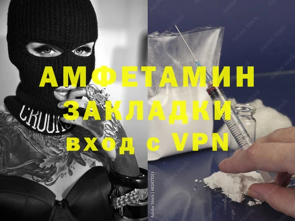 кокс Гусиноозёрск