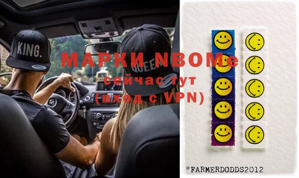 кокс Гусиноозёрск