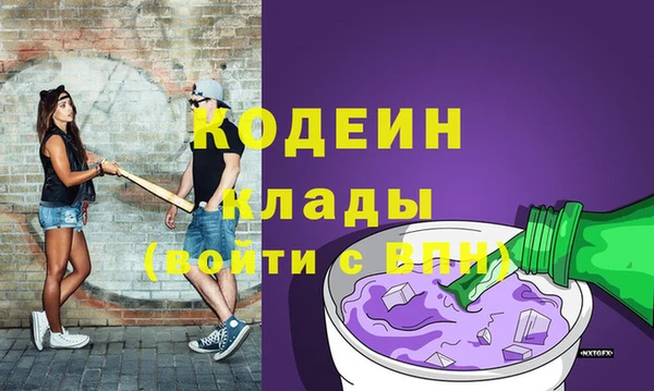 скорость mdpv Гусь-Хрустальный