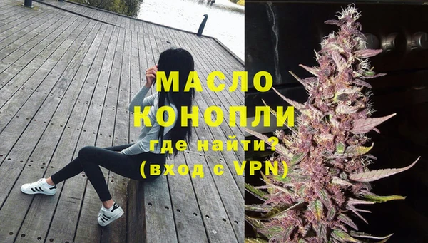 скорость mdpv Гусь-Хрустальный