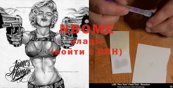 кокс Гусиноозёрск