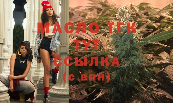 скорость mdpv Гусь-Хрустальный