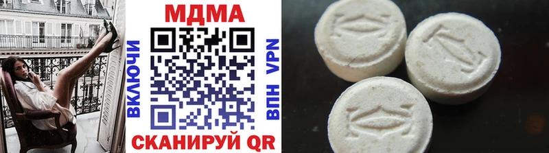 MDMA Molly  Купить где  Котельниково 