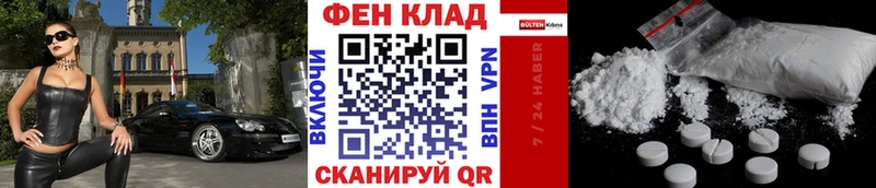 МЕТАМФЕТАМИН Декстрометамфетамин 99.9%  Купить  Котельниково 
