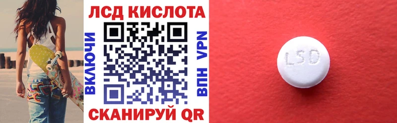 Марки 25I-NBOMe 1,8мг  Купить закладки  Котельниково 