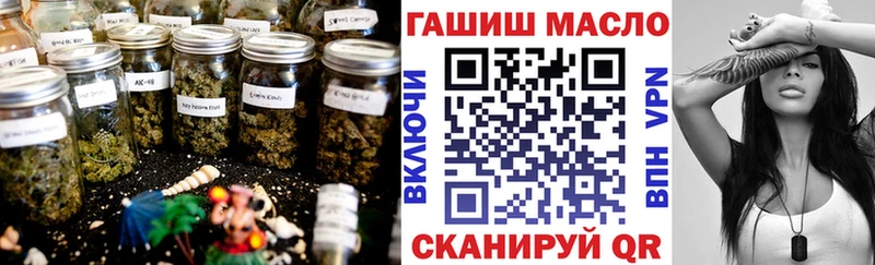 Купить  Котельниково  ТГК концентрат 