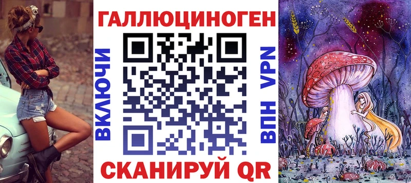 Купить где  Котельниково  Псилоцибиновые грибы GOLDEN TEACHER 