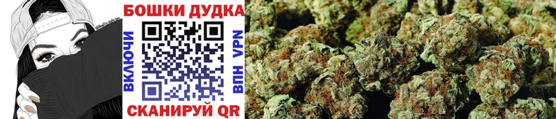 Шишки марихуана LSD WEED  Купить где  Котельниково 